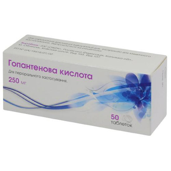 Гопантенова кислота таблетки 250 мг №50